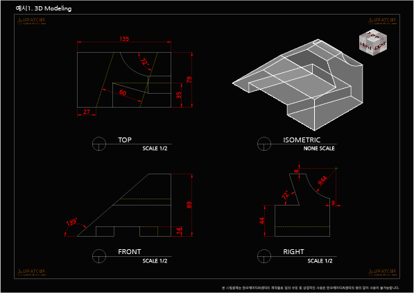 3D Modeling